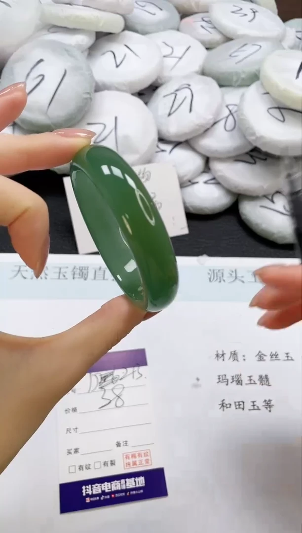 石英质玉手镯未镶嵌D213-54
