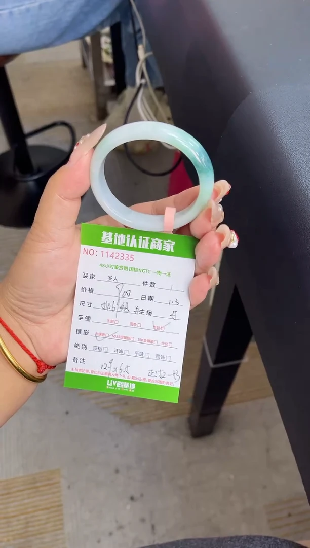 未镶嵌手镯（贵妃镯）翡翠多人