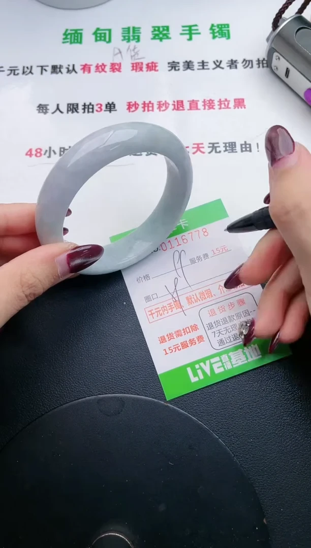 翡翠手镯未镶嵌·78