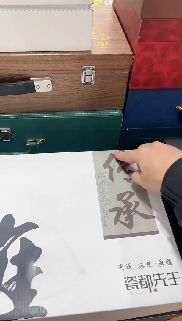 【闪购商品】展宏茶具展宏茶具@tz651