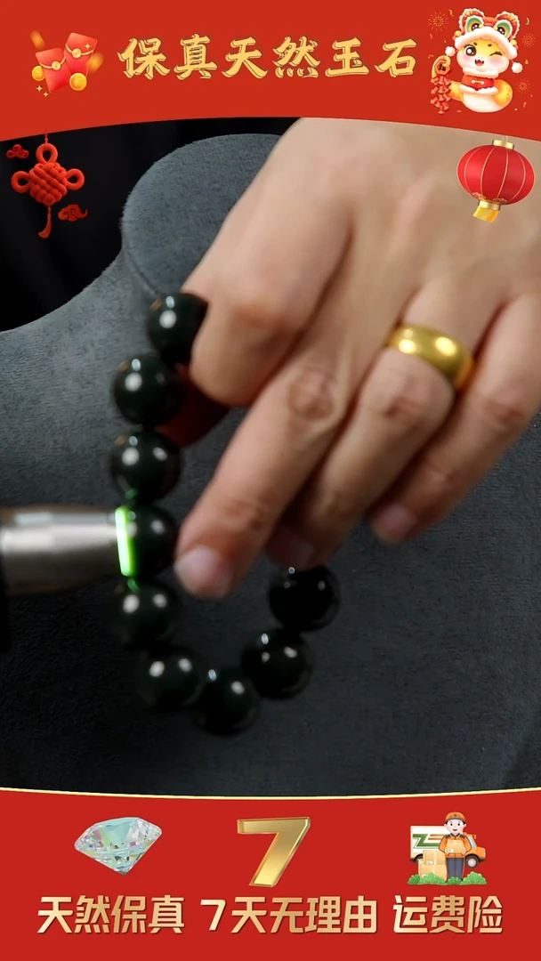 【闪购商品】和田玉（青玉）手链未镶嵌卡18青玉手链