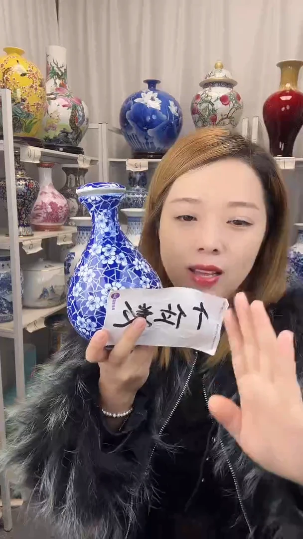 摆件陶瓷景德镇玉壶春酒瓶高18