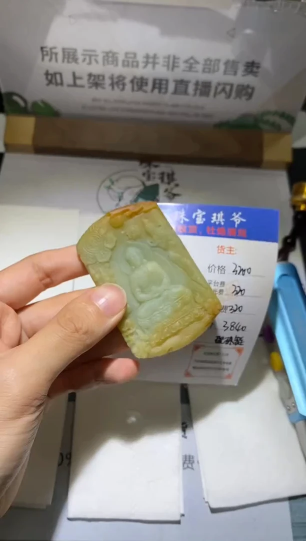 未镶嵌定制翡翠-毛货不退不换-