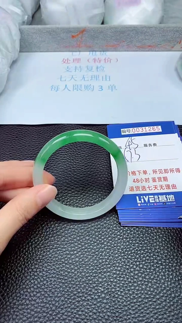 饰品拍下以实物为准31265