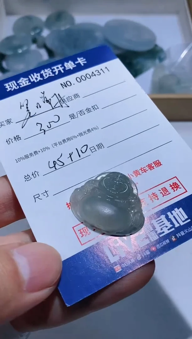 【闪购商品】定制翡翠未镶嵌1精品翡翠 翡翠a货