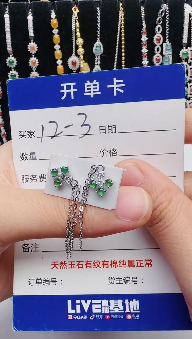 【闪购商品】翡翠戒指银S925镶嵌1321231231