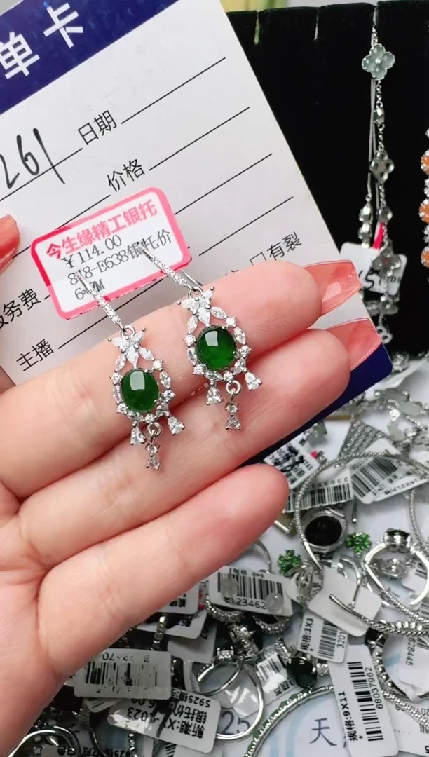 银S925镶嵌戒指翡翠1111