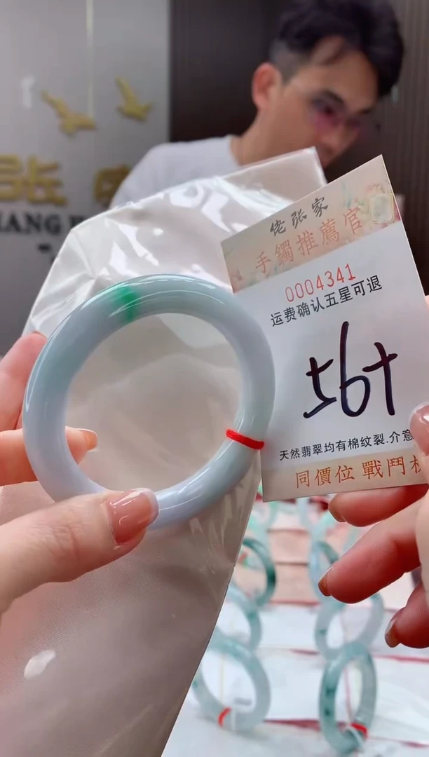 未镶嵌手镯翡翠天然缅甸A货翡翠