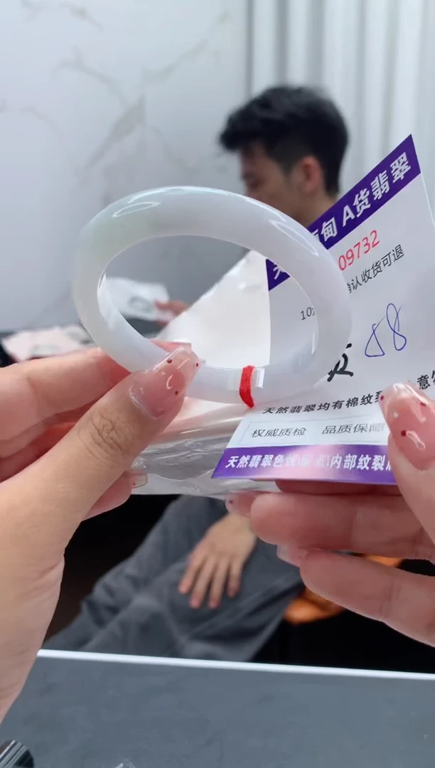 未镶嵌手镯（贵妃镯）翡翠天然缅甸A货翡翠