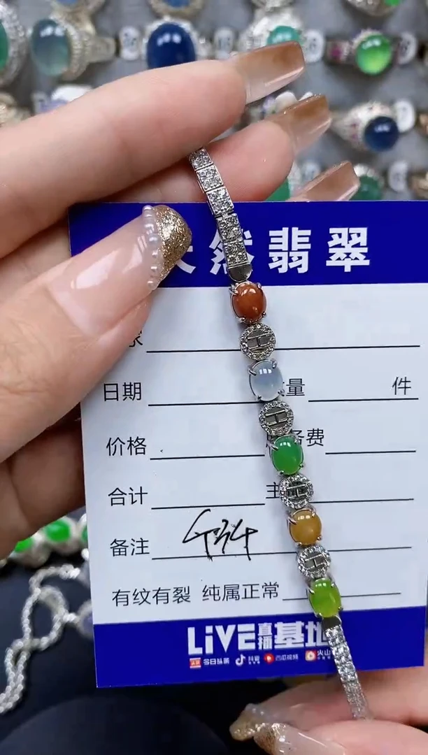 银S925镶嵌手链翡翠434