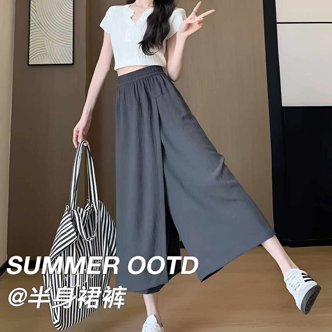 灰色工装裙裤女夏季薄新款高腰休闲a字半身裙宽松冰丝裙子阔腿裤