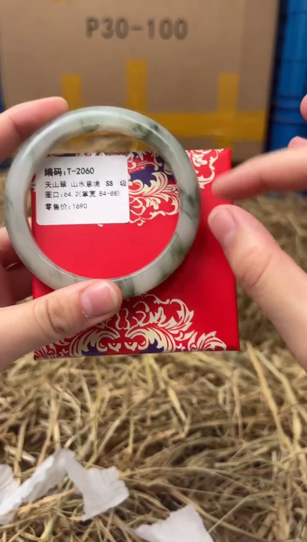 未镶嵌手镯石英质玉T-2060