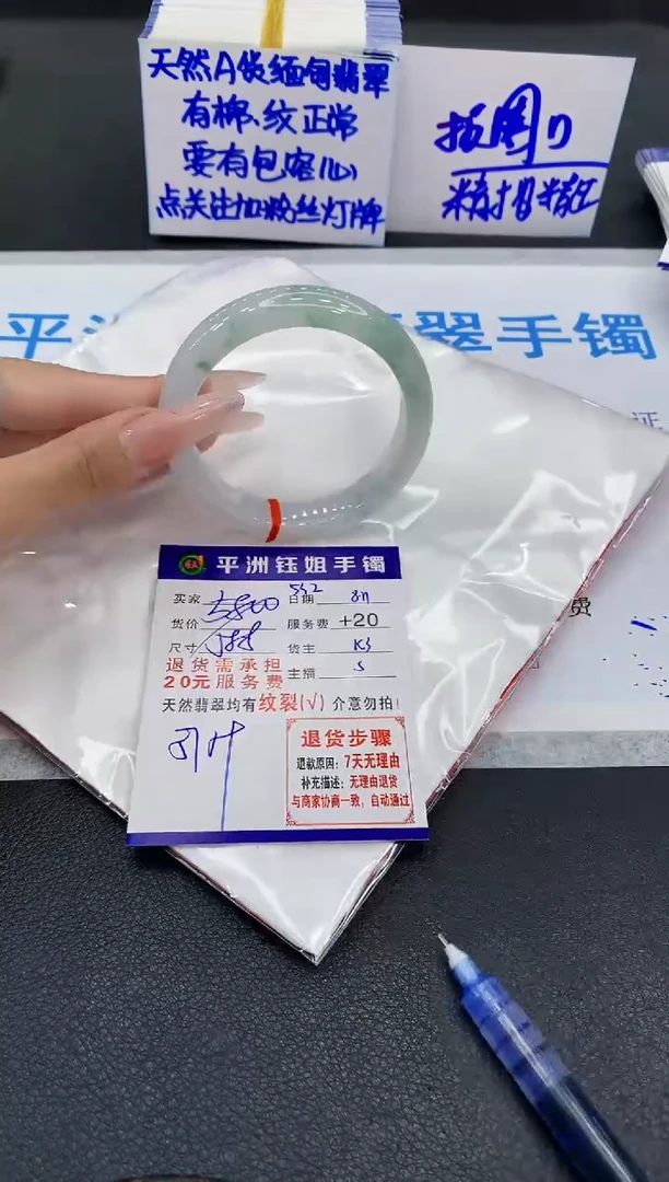 翡翠手镯未镶嵌1111111