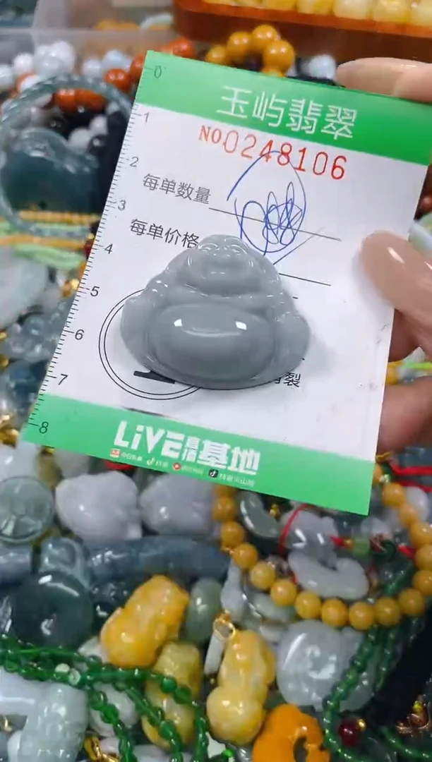 颈饰未镶嵌翡翠闪购0248106