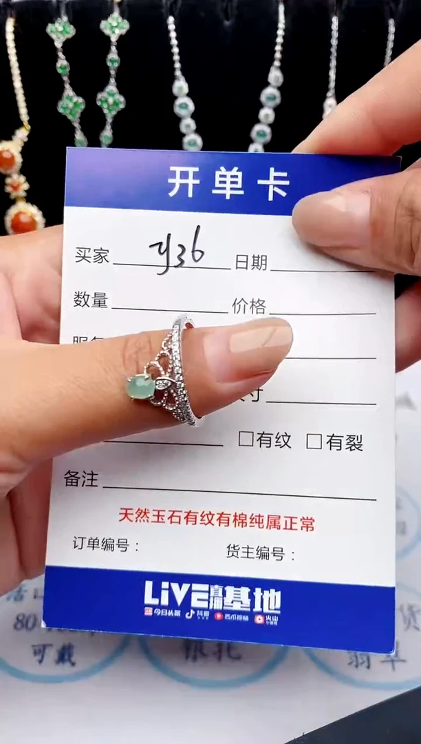 【闪购商品】翡翠戒指银S925镶嵌111111111