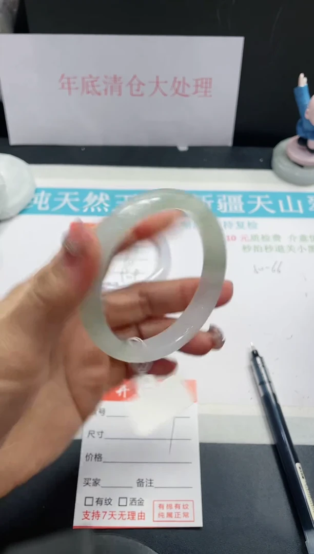 【闪购商品】石英质玉手镯未镶嵌27