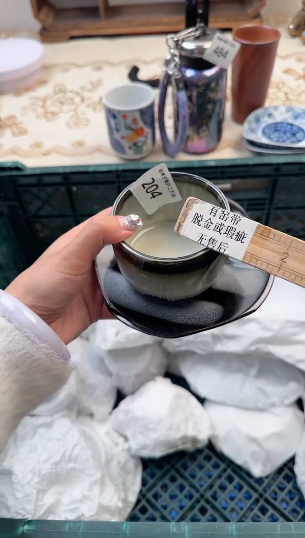 【闪购商品】瓷片Q           204