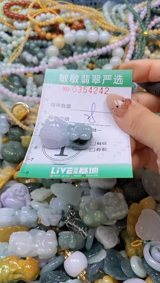 颈饰未镶嵌翡翠闪购0354242