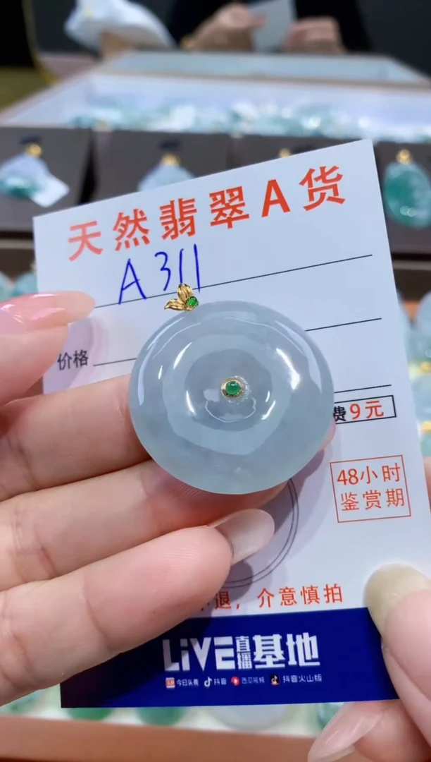 颈饰18K金镶嵌翡翠天然缅甸翡翠A货挂件