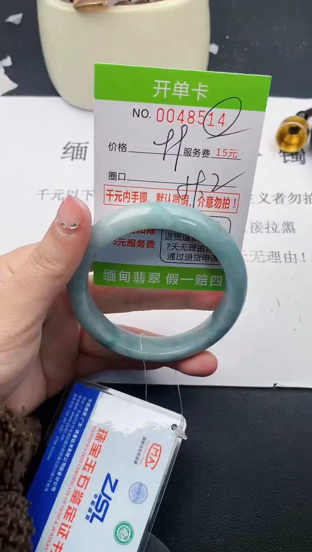 【闪购商品】翡翠手镯未镶嵌14天然缅甸A货