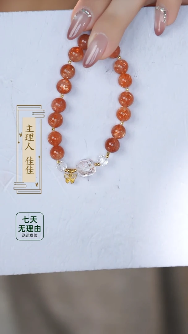 【闪购商品】水晶手链18K金镶嵌@@@@@@@@@@@@