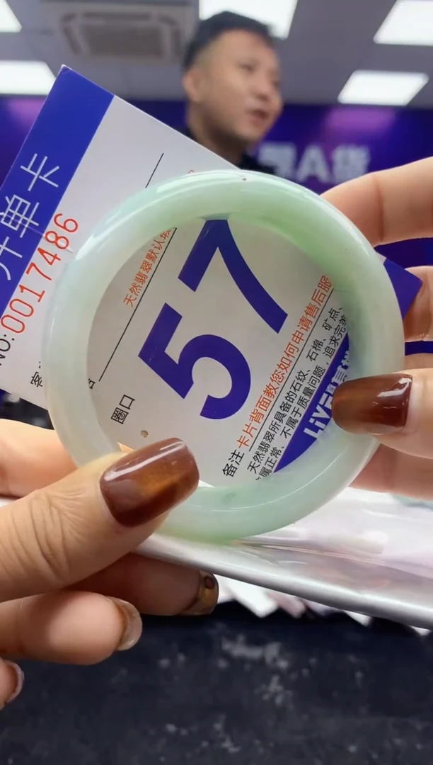 未镶嵌手镯翡翠AAAAAAAAAAAA