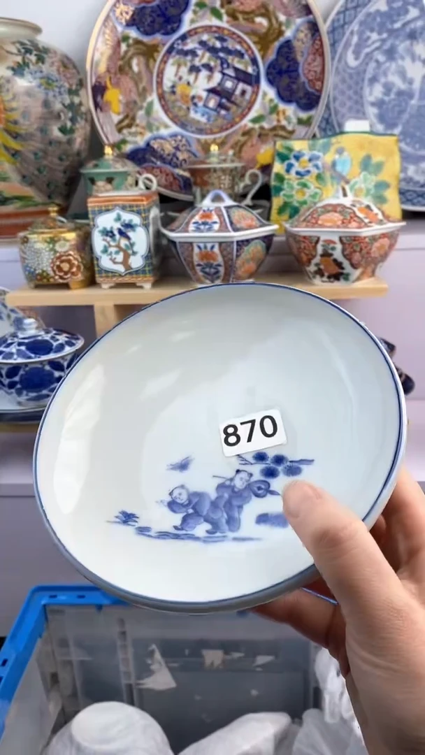 【闪购商品】瓷片870满38元包邮谨慎参拍默认微瑕