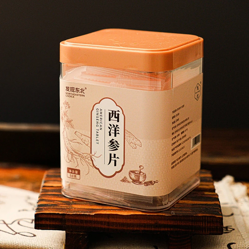 发现东北 精选长白山人参 西洋参片50g*2罐