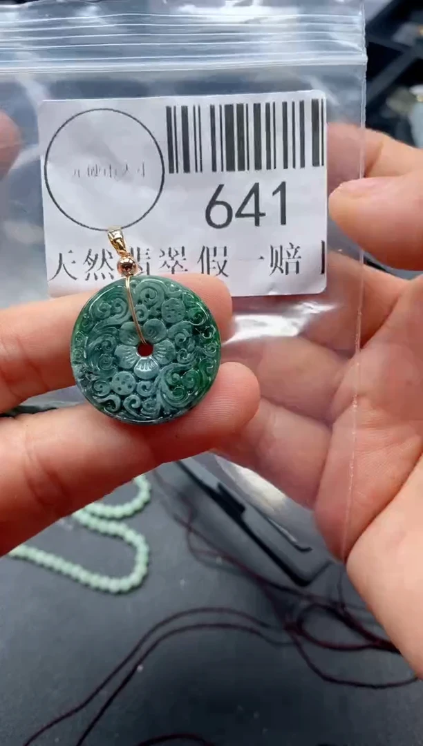 吊坠(不含链)未镶嵌翡翠641