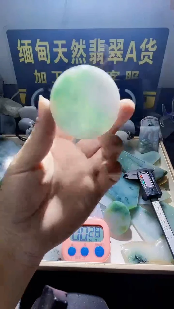 颈饰未镶嵌翡翠翡翠094