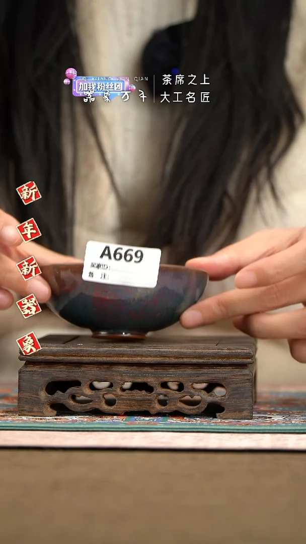 【器象万千】钧瓷手作美器 叶A669