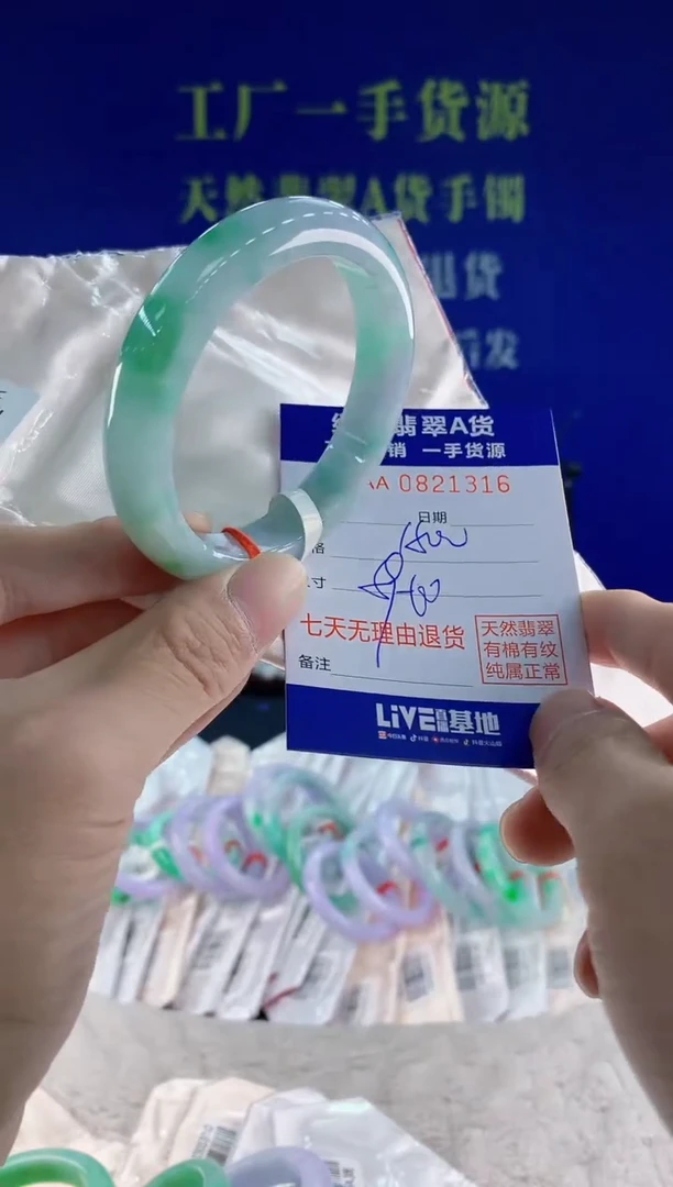 未镶嵌手镯翡翠16天然翡翠A货1