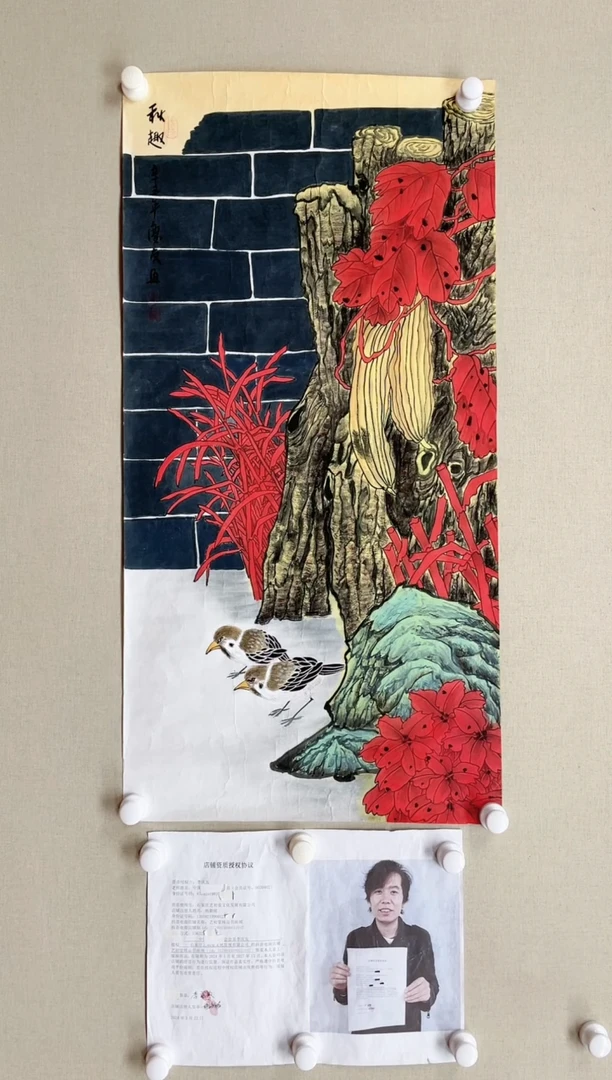 【闪购商品】国画100*50 李庆友李庆友李庆友李庆友