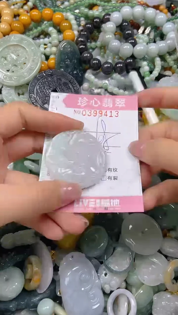 颈饰未镶嵌翡翠闪购0399413