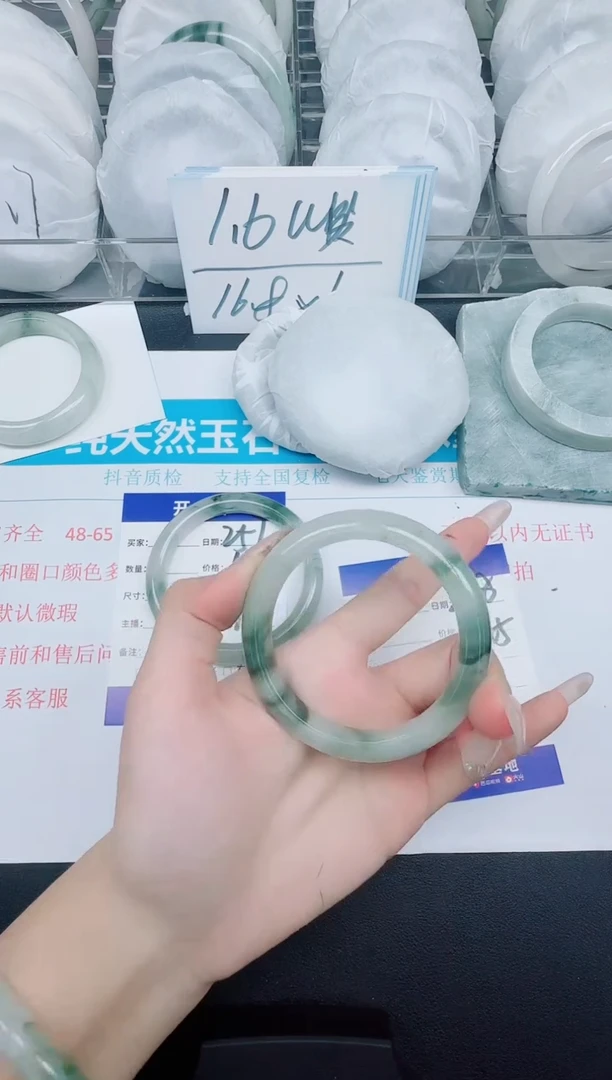 石英质玉手镯未镶嵌258-52.5