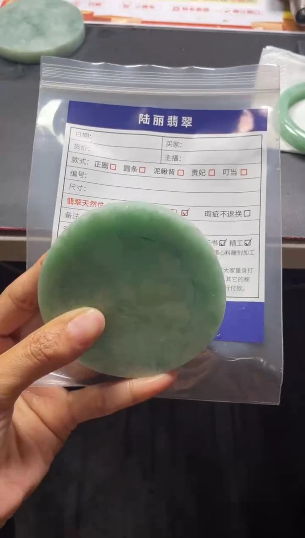 未镶嵌手镯定制翡翠杨***～定制手镯DZS/ADL2