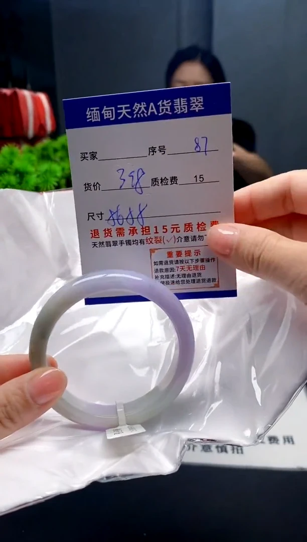 未镶嵌手镯翡翠87缅甸天然A货翡翠需包容瑕疵，介意慎拍