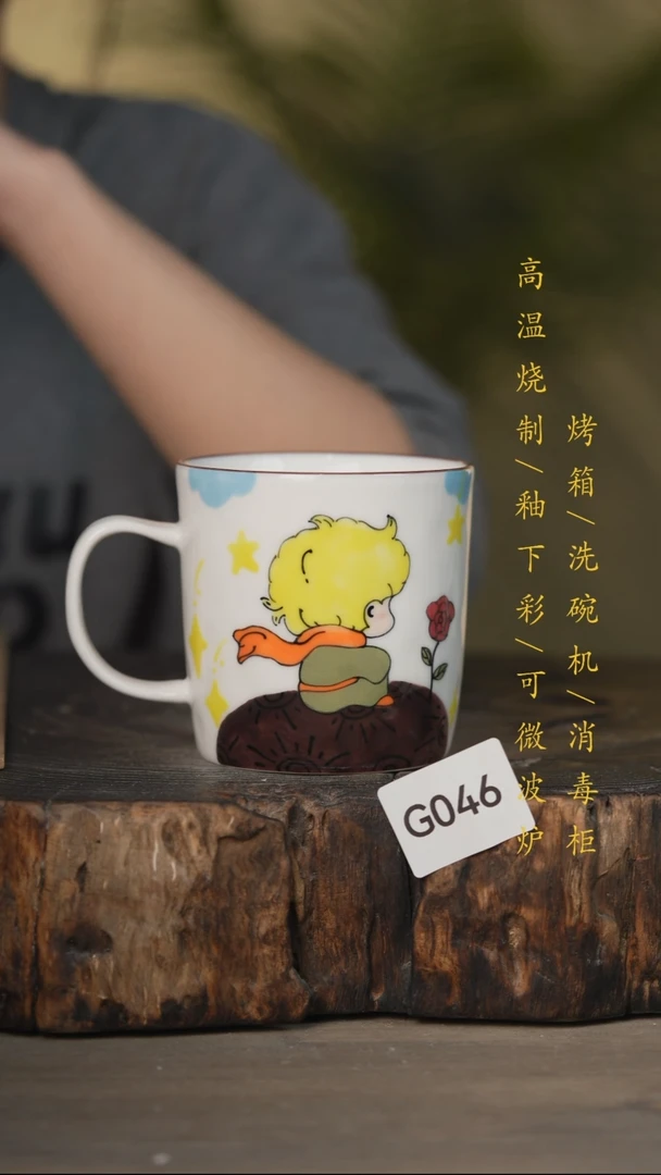 瓷片景德镇高温釉下彩可微波烤箱洗碗机046