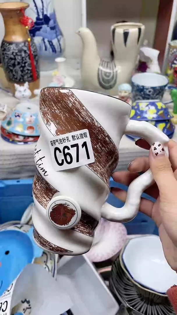 【闪购商品】C671鸿硕瓷器满十八包邮