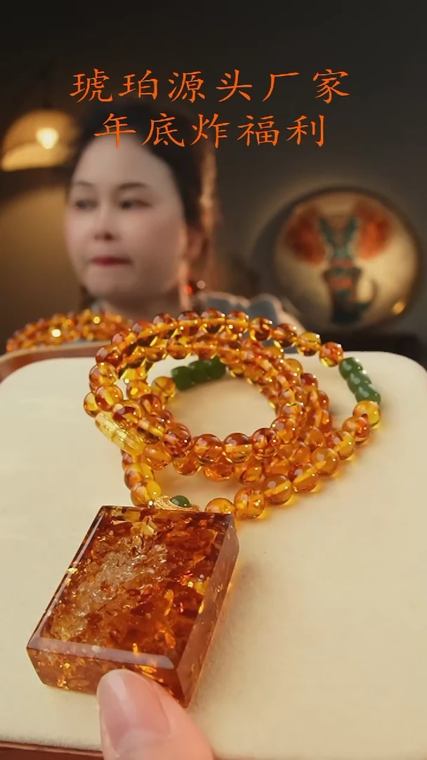 【闪购商品】琥珀耳饰未镶嵌花珀平安无事牌