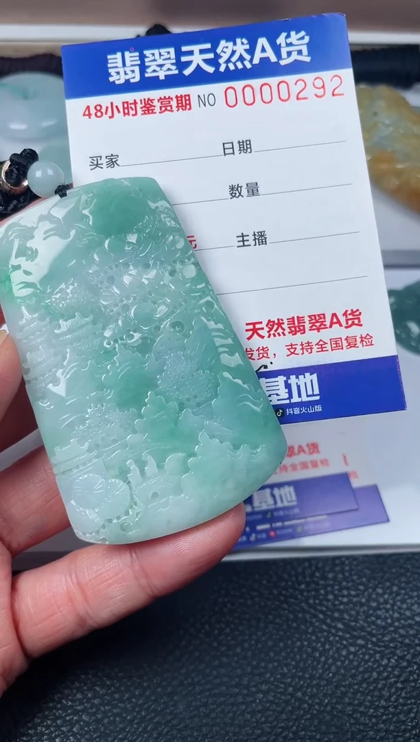 【闪购商品】翡翠颈饰未镶嵌多样性发货发一件