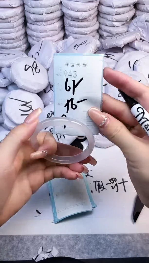 手镯玛瑙/玉髓未镶嵌943