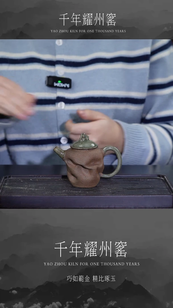 【闪购商品】创意纯手工手捏壶