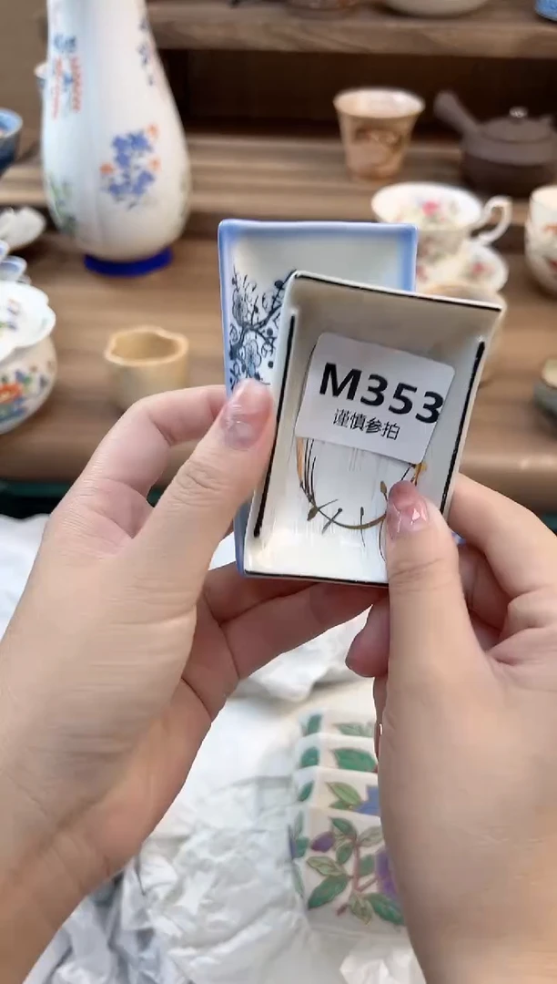 瓷片?****甜 353
