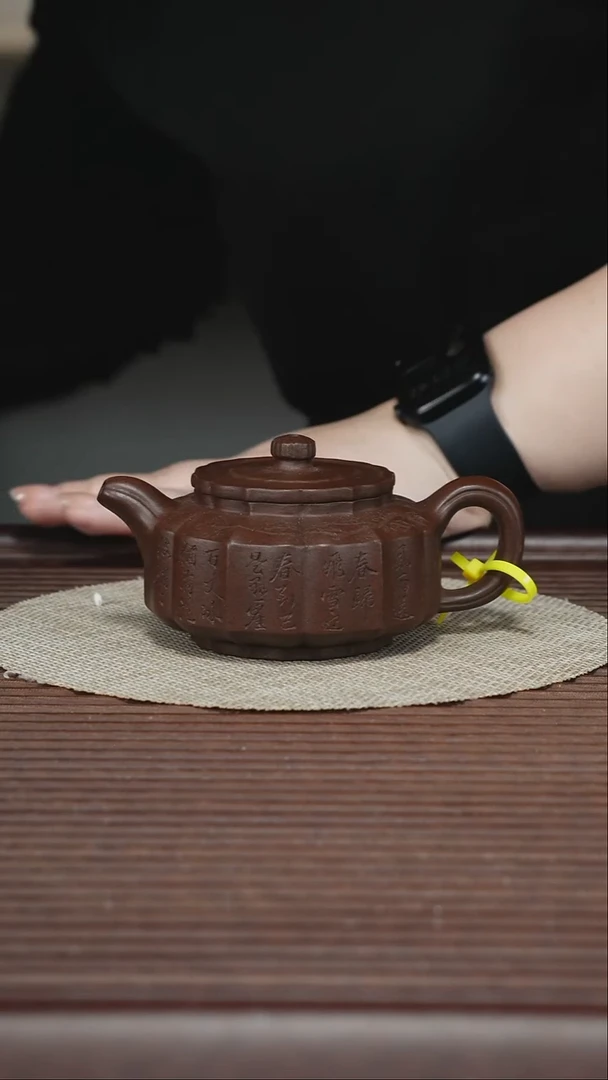 茶壶紫砂T360 老紫泥 宝菱 150cc