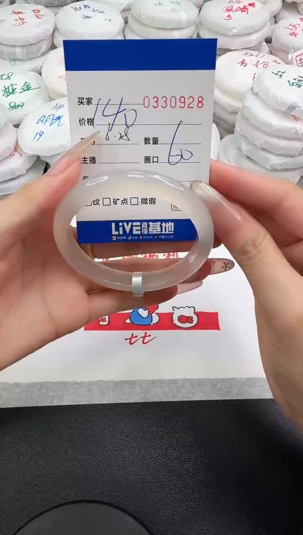 玛瑙/玉髓手镯未镶嵌0928
