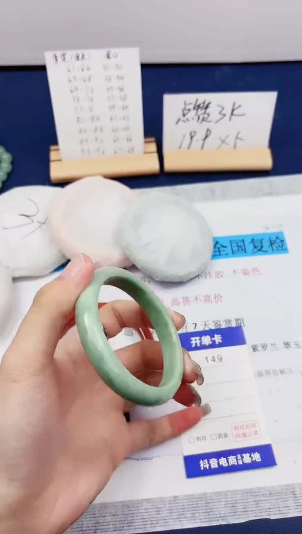 【闪购商品】石英质玉手镯未镶嵌149-翠玉-圈口55