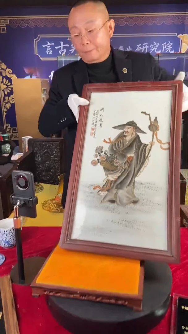 其他陶景德镇陶瓷17