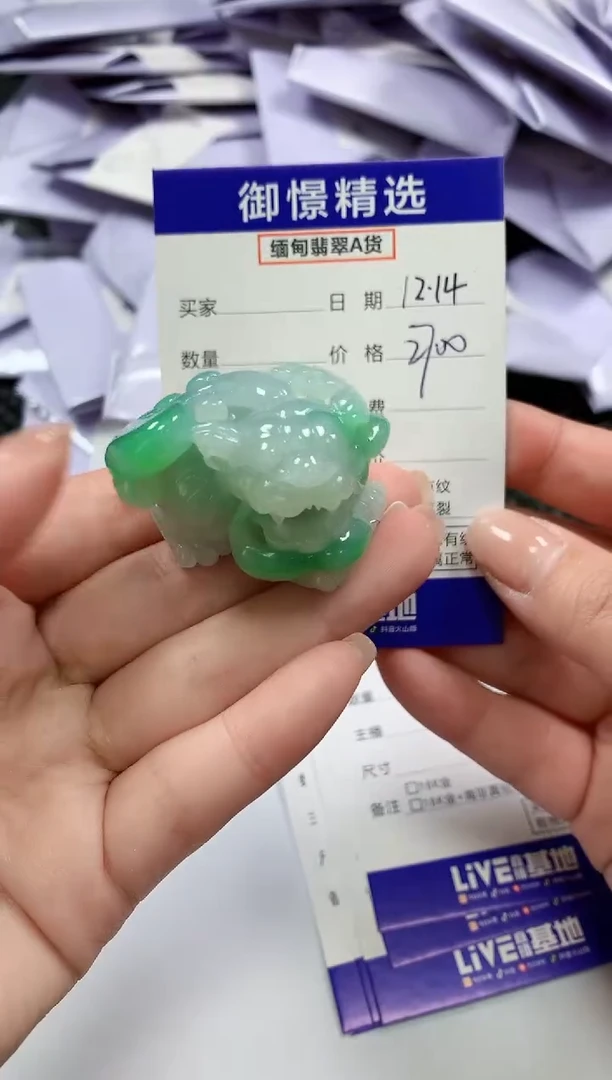 未镶嵌摆件翡翠61