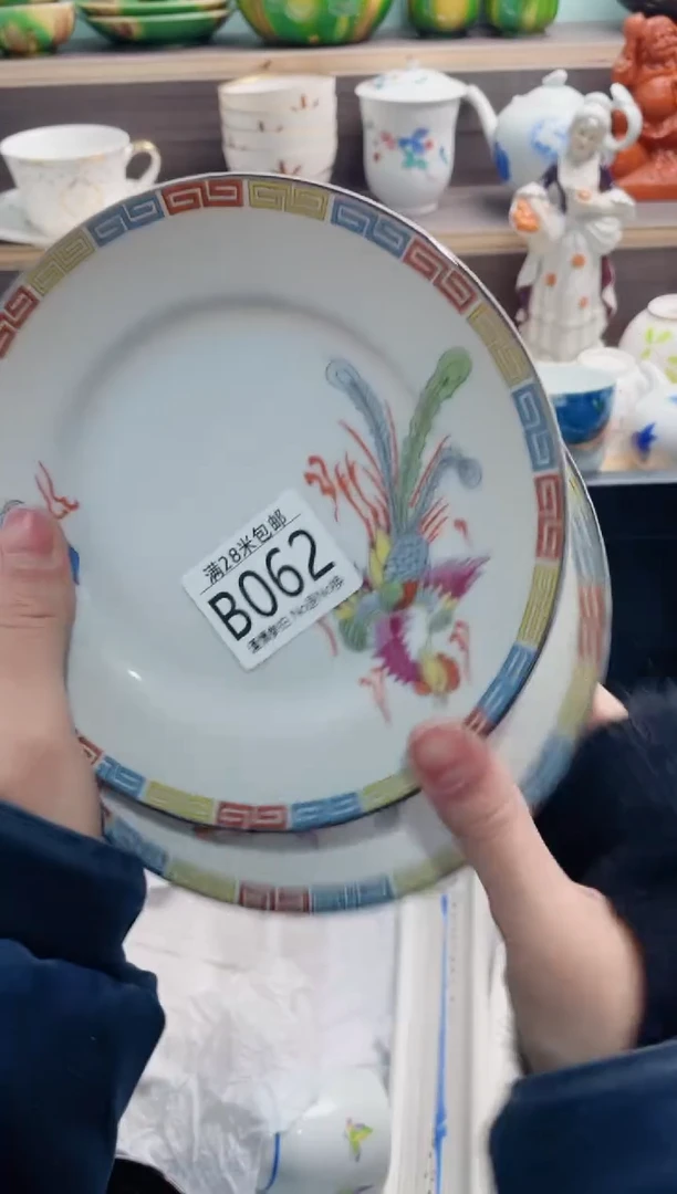 【闪购商品】B062***********
